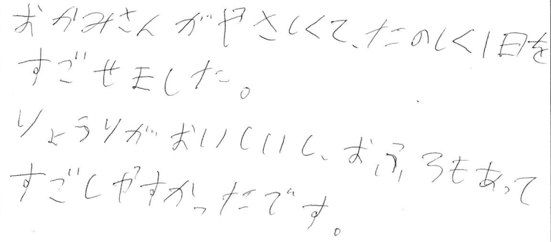 ���q���܂̐�124